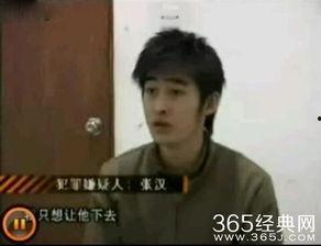 娱乐吃瓜张翰,娱乐圈的瓜田，他如何成为吃瓜群众的焦点？  第2张