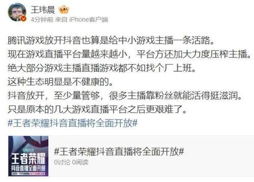 圈内人爆料主播视频大全,主播视频大全幕后故事大曝光  第3张