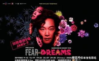 陈奕迅港台节目爆料视频,揭秘娱乐圈幕后故事 第3张 陈奕迅港台节目爆料视频,揭秘娱乐圈幕后故事 第3张