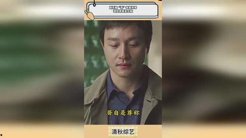 乔哥娱乐爆料视频大全,视频大全揭秘娱乐圈幕后故事  第3张