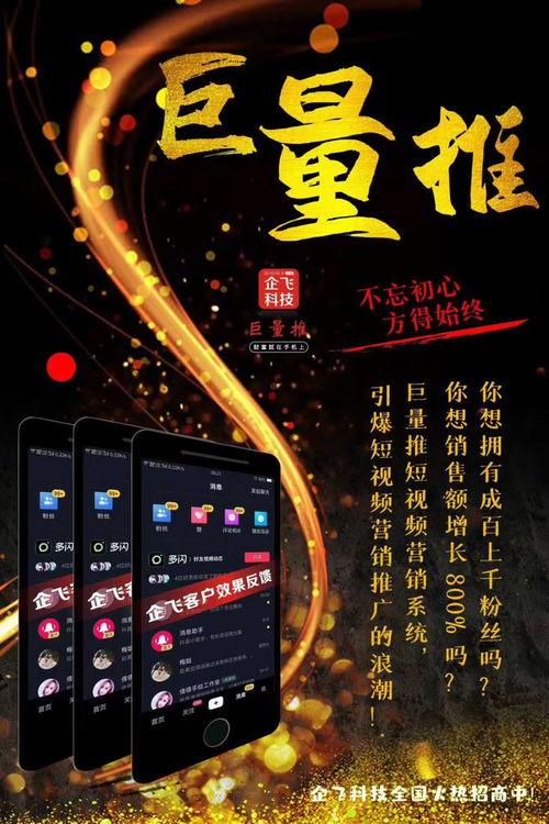 火爆视频爆料软件,火爆软件带你领略短视频魅力 第1张 火爆视频爆料软件,火爆软件带你领略短视频魅力 第1张