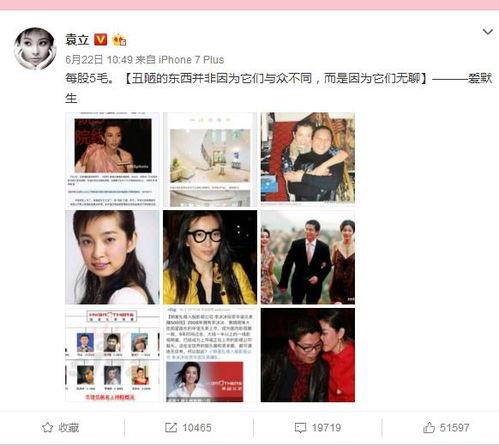娱乐资讯每日爆料微博视频,揭秘微博热门视频背后的故事  第3张