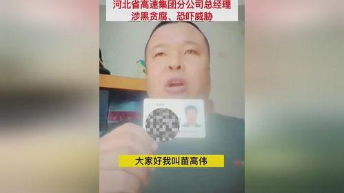 热点爆料近日新闻报道视频,新闻报道视频背后的惊人真相!” 第2张 热点爆料近日新闻报道视频,新闻报道视频背后的惊人真相!” 第2张