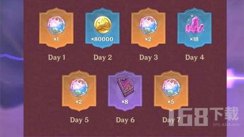 草神爆料官方视频下载,神秘力量觉醒,奇幻冒险即将开启 第1张 草神爆料官方视频下载,神秘力量觉醒,奇幻冒险即将开启 第1张