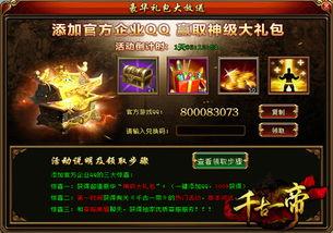 最新爆料金币大新闻,最新金币大新闻,行业变革即将来临! 第1张 最新爆料金币大新闻,最新金币大新闻,行业变革即将来临! 第1张