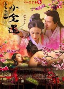 小金莲 在线观看,传奇人生,在线重温 第1张 小金莲 在线观看,传奇人生,在线重温 第1张