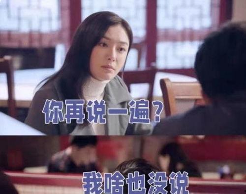 秦岚突围爆料视频大全,揭秘娱乐圈幕后真相 第3张 秦岚突围爆料视频大全,揭秘娱乐圈幕后真相 第3张